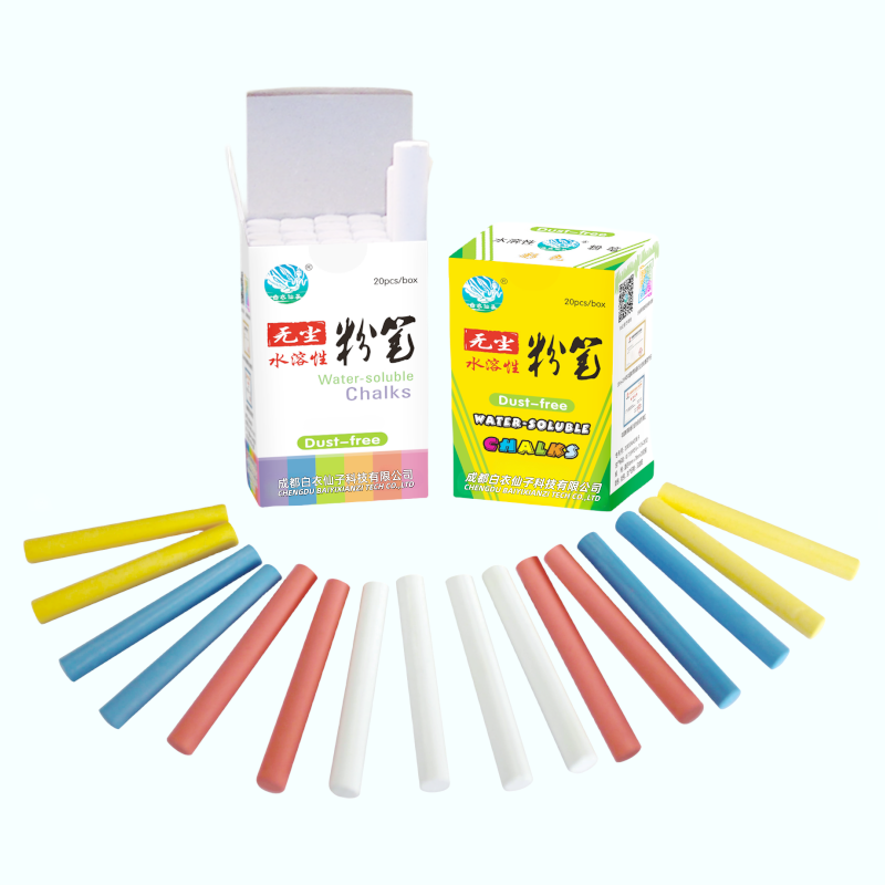 彩色水溶性粉笔