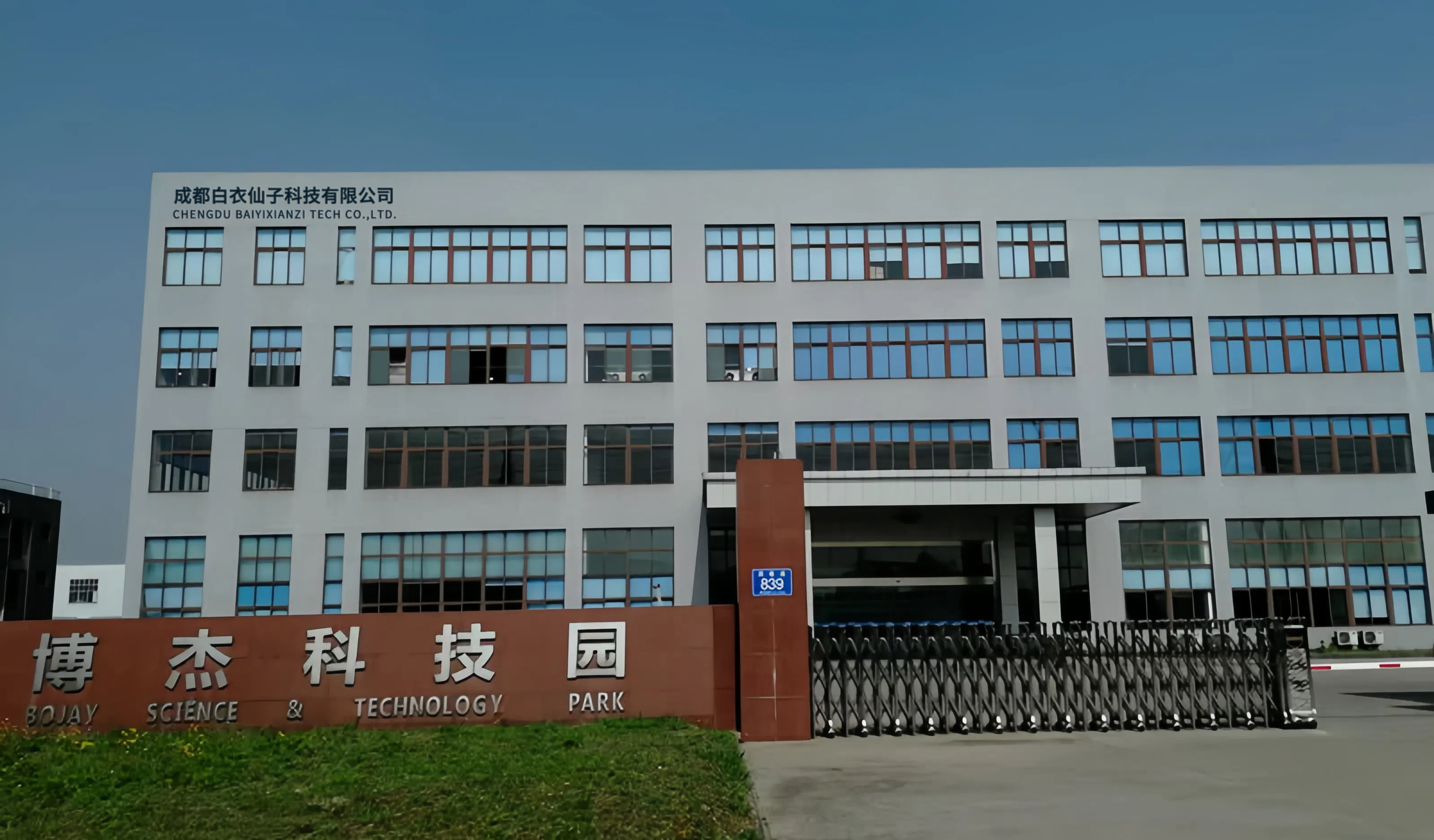 您好，欢迎访问我们的官网！